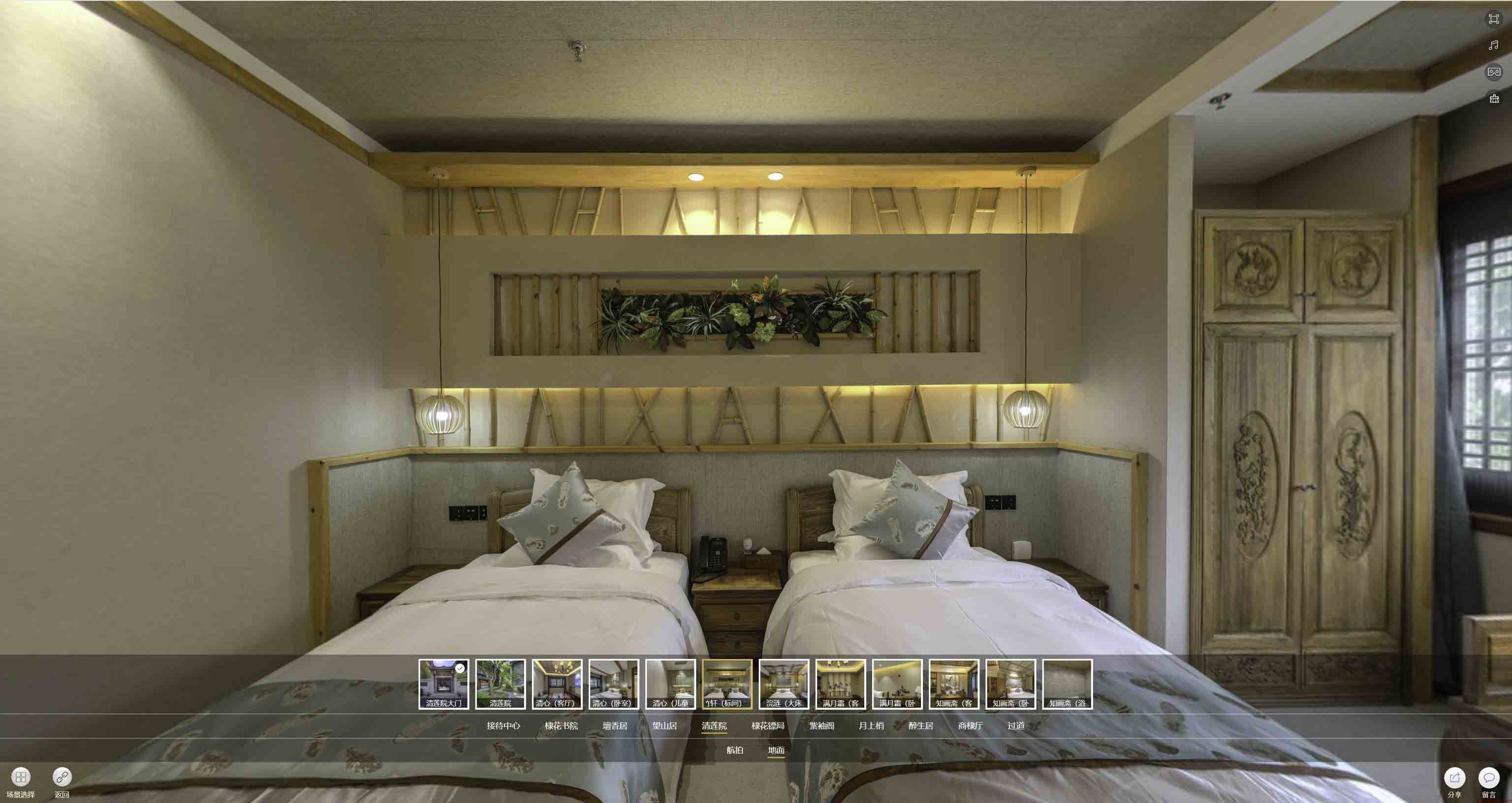 郧阳中交长安里VR全景样板间