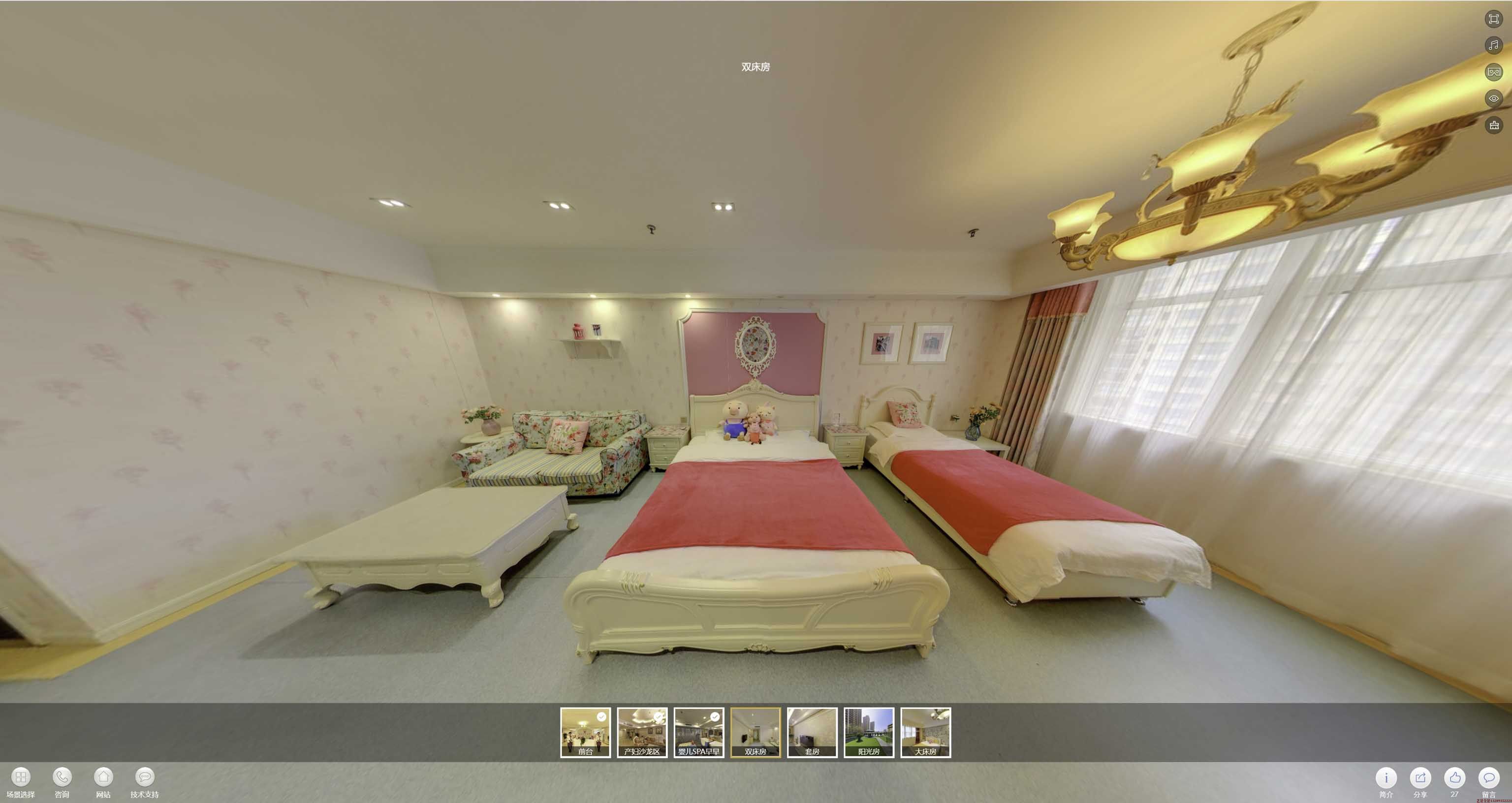 郧阳安然月子会所720度全景展示