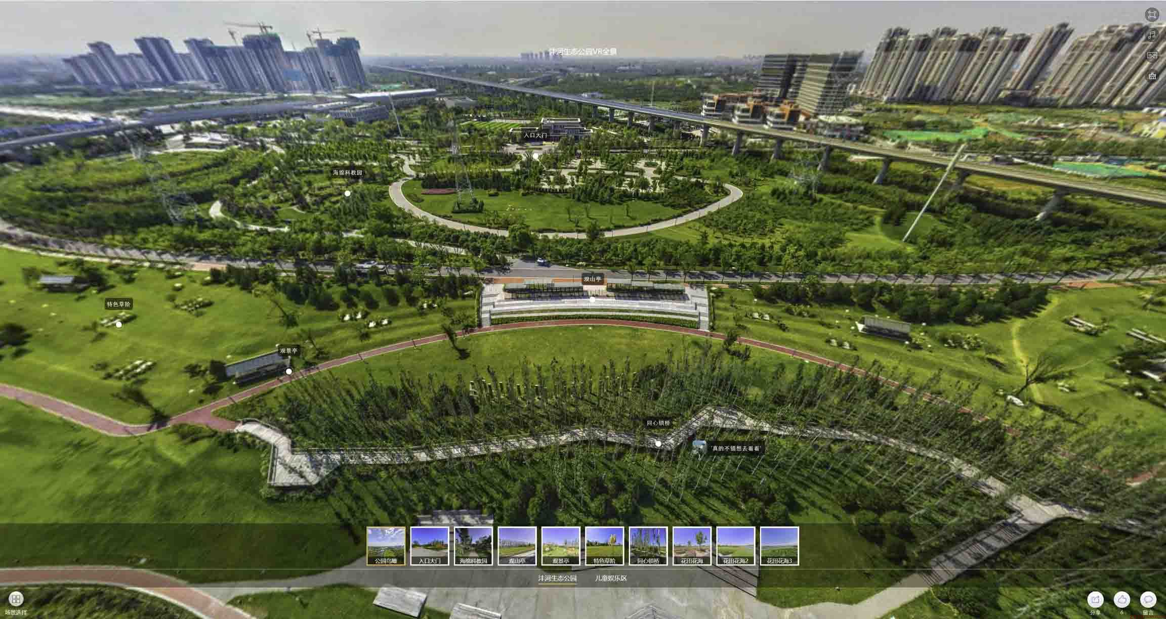 郧阳VR全景体验：身临其境的沉浸式感受在手绘地图中的创新应用